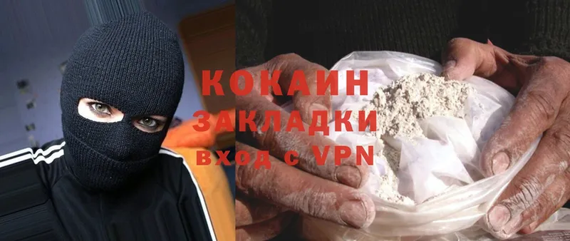 Cocaine Эквадор  дарнет шоп  Усть-Джегута 