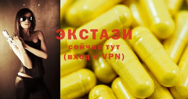 как найти   Усть-Джегута  Ecstasy TESLA 