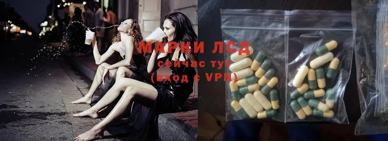 что такое наркотик  Усть-Джегута  Лсд 25 экстази ecstasy 