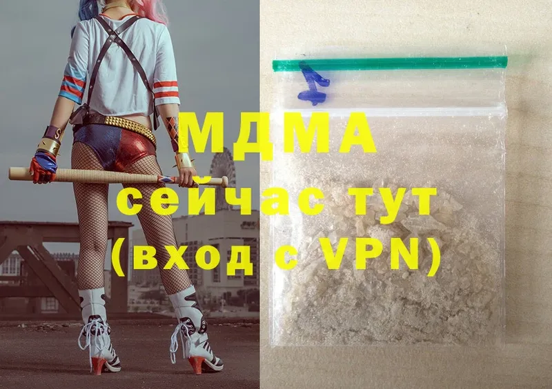 MEGA маркетплейс  Усть-Джегута  МДМА кристаллы  цены  