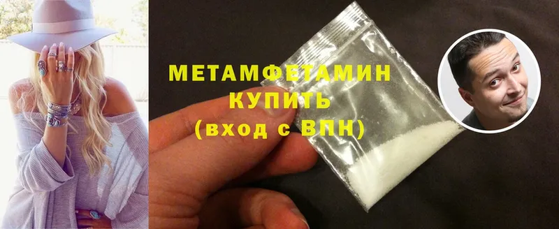 площадка клад  Усть-Джегута  Первитин Methamphetamine  где купить наркоту 